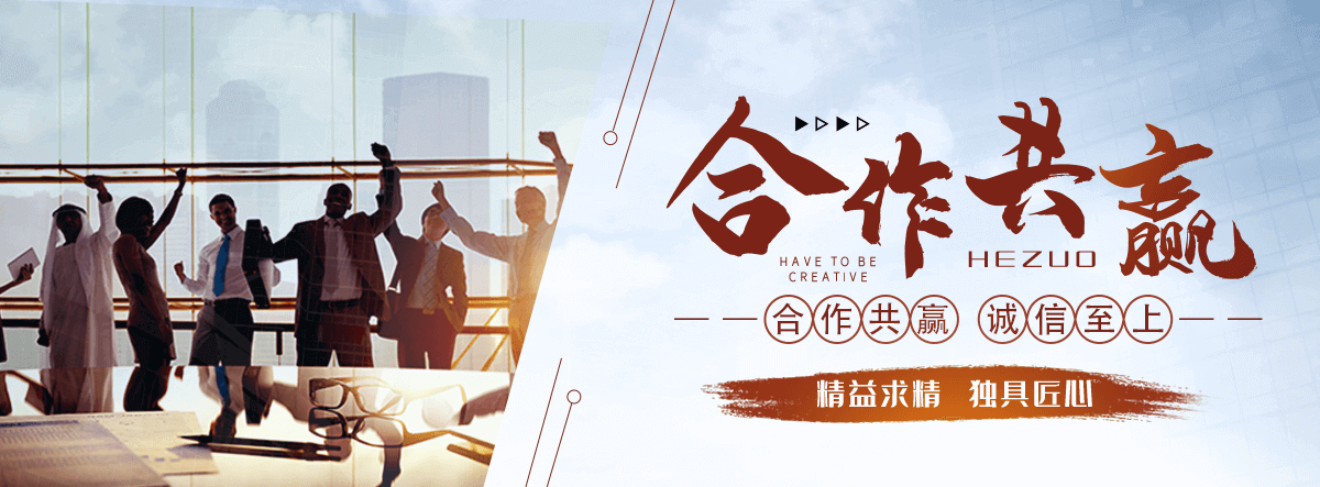 威海桓锐景观工程有限公司
